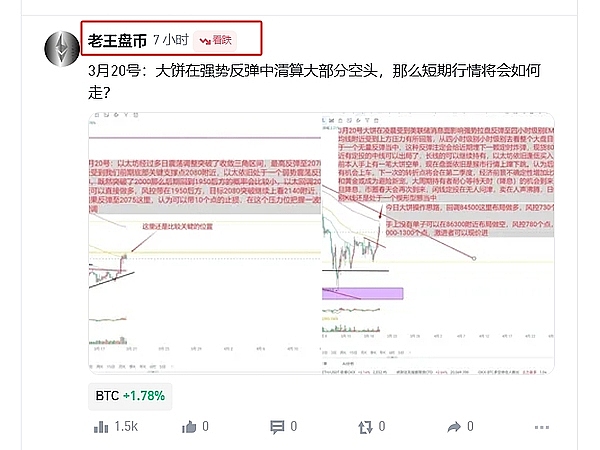 币市观察手记：8月13日比特币现曙光，以太坊多头气势汹汹