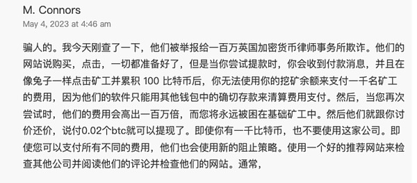 比特币市场观察：11月16日交易策略分享