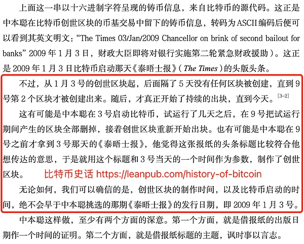 算力革命：当去中心化遇见AI时代