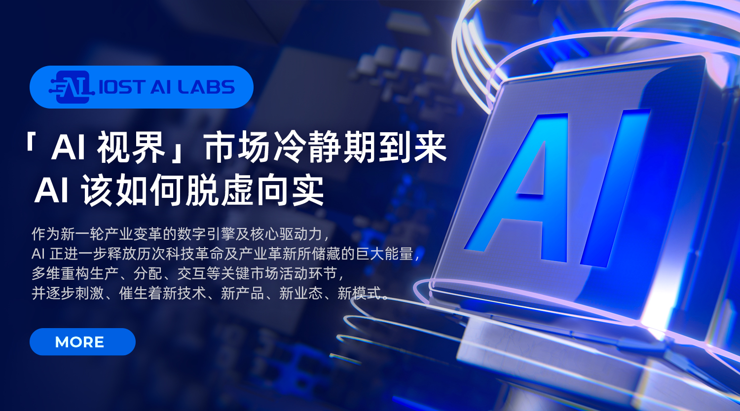 8月8日数字货币合约实战：稳中求胜才是王道