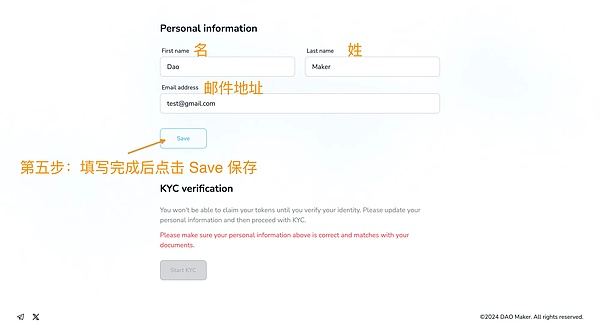 11.22市场观察：ETF费率战打响，币安事件尘埃落定