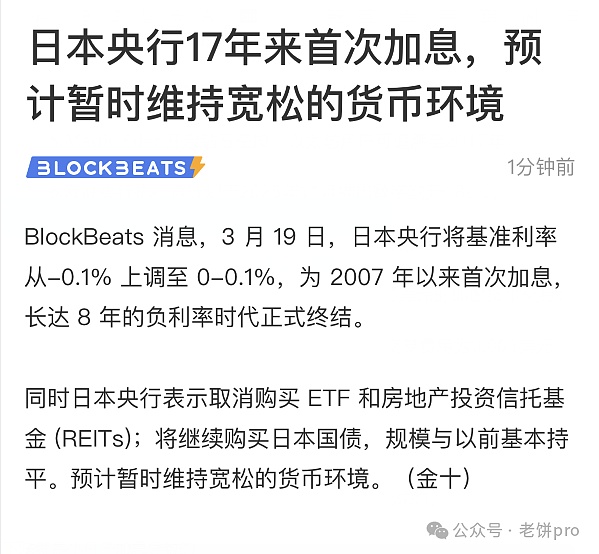 股票代币化：传统金融与Web3的完美邂逅