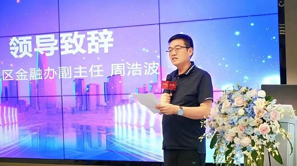 重磅解读：美联储真的要降息？股市春天即将到来？